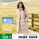 森马（Semir）90%鸭绒羽绒服女长款宽松显瘦冬季轻暖连帽外套防水109724113001