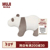 无印良品（MUJI） 微纤维 动物靠垫 家纺 抱枕 象牙色小/熊猫 32.5*48.5cm