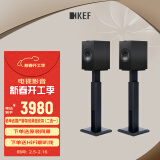 KEF Q350 HiFi无源书架音箱 高保真家庭影院客厅音响2.0 同轴发烧级桌面扬声器 黑色 一对