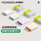 有棵树女士内裤女莫代尔抗菌纯棉裆柔软丝滑亲肤透气无痕包臀女生三角裤 【超值4条装】肤+白+绿+紫 4条 L （110-125斤）