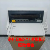 oki平推136列A2A3信封色卡档案盒档案袋卷皮封面凭证针式打印机 打印宽度36厘米封面色卡九成新