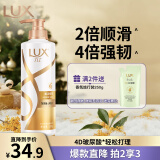 力士（LUX）玻尿酸赋活炫亮强韧护发素500g女护发素润发精华修护毛躁柔顺光泽