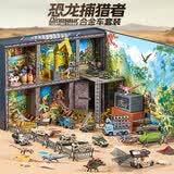 乐蓓富恐龙狩猎者恐龙玩具男孩小汽车霸王龙仿真动物模型六一儿童节礼物
