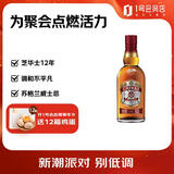 芝华士12年苏格兰威士忌 调和型 进口洋酒1000ml 