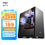 爱国者（aigo）YOGO M2钛灰色 桌面台式主机电脑小机箱（支持M-ATX主板/240水冷/侧拉式钢化玻璃/多硬盘位）