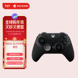 微软（Microsoft）Xbox Elite 精英无线蓝牙游戏手柄2代 黑色 自定义适配X/S/one/PC/Steam