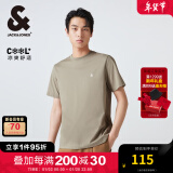 杰克·琼斯（JACK&JONES）25年男装T恤男夏季T恤舒适男士短袖清凉多色上衣纯色水洗不易走形 E11卡其色 XXS