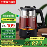 欧美特（OUMETE）煮茶壶 煮茶器 喷淋式蒸汽茶壶 养生壶 玻璃恒温保温煮茶烧水壶OMT-PC1016A