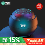 索爱（soaiy）S35Plus小度智能蓝牙音箱AI语音控制音响家用车载迷你电脑便携式收款儿童早教老人家用陪伴礼物