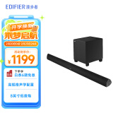 漫步者（EDIFIER）B7 专业电视音响 家庭影院 无线蓝牙回音壁 黑色