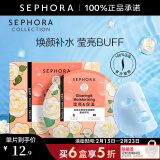 丝芙兰（SEPHORA）蚕丝面膜 保湿补水透亮  三八节女神礼物 山茶花5pcs