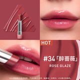 3CE润唇膏釉光唇膏醉蔷薇34ROSE GLAZE落日玫瑰色口红镜面[Y]