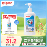 贝亲（Pigeon）奶瓶清洗剂 洗奶嘴果蔬水杯餐具玩具 700ml MA27