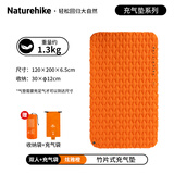 NatureHike挪客超轻充气垫户外帐篷睡垫便携露营单人午休气垫床加厚防潮垫 双人不带枕炫彩橙+充气袋