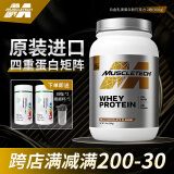 肌肉科技（MUSCLETECH）蛋白粉健肌粉分离乳清蛋白质粉 巧克力味2磅