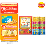 乐事（Lay's）薯片 游戏机礼盒 零食大礼包40g*14包 混合口味 百事食品