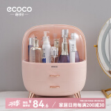 ecoco意可可化妆品收纳盒防尘化妆箱梳妆台置物架护肤品盒女朋友情人节礼物 大号藕粉色-可放大瓶230ml神仙水