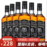 派斯顿（PASSTON）苏格兰洋酒威士忌40°烈酒迪卡 单支700ml*6