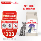 皇家绝育成猫粮 SA37通用粮1-7岁4.5KG