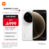 小米（MI）小米15Ultra&SU7Ultra齐发布 徕卡2亿超级长焦 白色 16+512 小米 5g手机 小米汽车