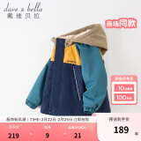 戴维贝拉（DAVE＆BELLA）童装防水衣服男童儿童外套女童秋冬宝宝加绒大童防风衣男孩女棉服 藏青色DB4224558 110 cm（建议身高100-110cm）