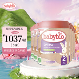 伴宝乐（babybio） 有机标准婴幼儿奶粉法国原装进口宝宝牛奶奶粉 2段母乳型（6-12月宝宝）*6罐