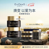 EVIDENS DE BEAUTE伊菲丹超级面膜jour50ml*2 舒缓修护抗皱礼物送女生