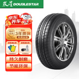 双星（DOUBLE STAR）轮胎/汽车轮胎 145/60R13 66Q DS602 适配知豆D2D1 经济耐磨