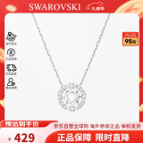 SWAROVSKI施华洛世奇 白色跳动的心项链  情人节礼物 送女友5286137