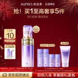 欧珀莱（AUPRES）时光锁紧致弹润精华乳130ml（清爽型）