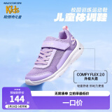 Skechers斯凯奇童鞋儿童运动鞋新款夏季易弯折男女童透气网鞋319300L 女童/紫色/粉红色/LVLP 36