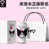 YANIS 3hello kitty保温杯女生水杯hellokitty水杯女生生日礼物女生礼物 库洛米水杯520ml礼盒款