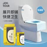 佳途一次性马桶垫灭菌全覆盖冬季坐便器垫套旅行必备产妇月子坐垫纸