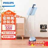 飞利浦（PHILIPS）蒸汽双杆挂烫机熨烫机 挂烫易收纳手持家用立式熨烫机带熨烫板STE3052/28