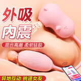 安可尼 跳蛋情趣用品成人女生静音女性自慰吮吸伸缩强震动情侣玩具互动