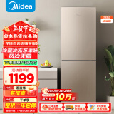 美的（Midea）两门二门双开门节能租房小型家用电冰箱风冷无霜小冰箱BCD-185WM(E)双系统不串味以旧换新