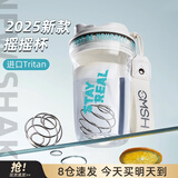 草莓生活（CMSH）摇摇杯蛋白粉健身运动水杯男女士tritan塑料水杯子耐高温搅拌杯壶 蓝白（进口Tritan材质） 420ml