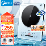 美的（Midea）铂钻系列家用电磁炉电陶炉 2200W大功率电磁灶火锅炉爆炒预约多功能电磁炉套装以旧换新MC-E22B27A