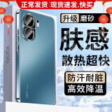 零点盾 iqooneo9手机壳neo9spro+手机套neo9pro保护套neo9spro磨砂防指纹防摔防指纹电镀边vivo全包 【海军蓝】冰感散热-不沾指纹 Neo9/Neo9 Pro/Neo9sP