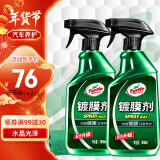 龟牌（Turtle Wax）纳米镀膜剂 车漆封釉 上光养护 全车通用 500ml*2瓶 TC-123005*2