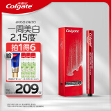 高露洁（Colgate）液体牙贴夜间牙齿美白精华笔美牙笔涂抹式亮白去黄去牙渍 约会