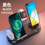 蝶设 毕业礼物送老师无线充摆件商务礼品定制公司伴手礼实用员工奖品 黑色-15w【折叠无线充】 党员纪念品