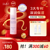 璧丽（Belli）准孕妇护肤品爽肤水化妆品补水保湿专用150ml