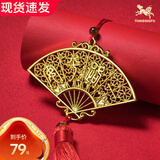 铜师傅《一路平安》真金鎏镀铜扇子挂件 家居装饰工艺品 书包挂件