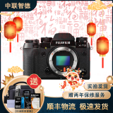 富士（FUJIFILM）XT30  XT4 XT5 XT200 XT100 20 复古二手微单相机 富士XT2 机身 99成新