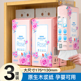 如蕾悬挂式餐厅抽纸实惠装卫生纸巾擦手纸整箱【包装款式随机发货】 悬挂式抽纸 4层 250抽*3提