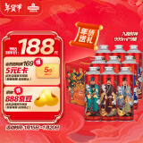 青岛啤酒（TsingTao）【京东超市 年货礼盒】九路财神礼盒 999ml*9罐 整箱装