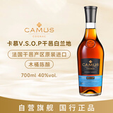 卡慕（CAMUS） VSOP醇酿升级版 700ml  法国原装 干邑白兰地洋酒 40度