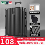 卡帝乐鳄鱼（CARTELO）行李箱女拉杆箱男轻音万向轮学生拉链密码箱旅行箱出差大容量皮箱 黑色防刮轻便拉链款 24英寸 /黄金尺寸