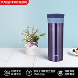 膳魔师（THERMOS）经典款不锈钢保温杯便携商务茶杯带茶隔随身杯茶杯JMK-501-MSB